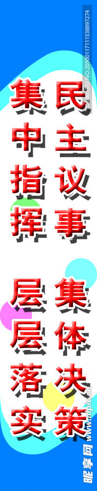 展板