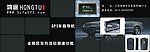 GPS导航 店招