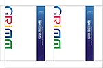手提袋