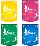 吊旗
