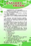 展板