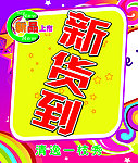 海报