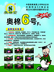 展板素材