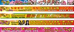 美甲接发楼梯台阶写真