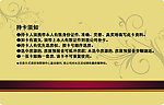 房地产广告设计