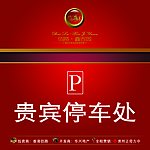 房地产广告设计
