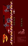 家和 二锅头 白酒 礼盒