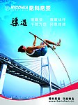 电动车企业VI 展板设计