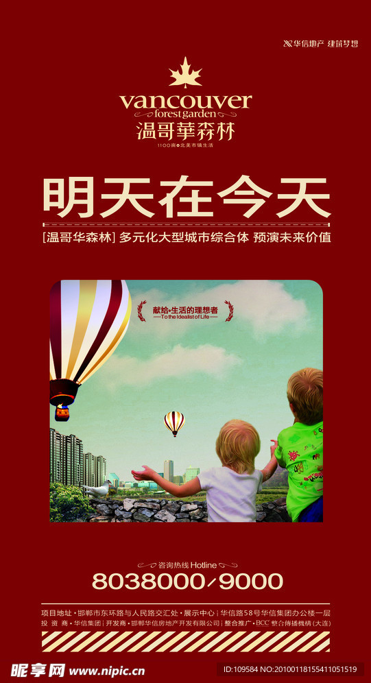 明天在今天