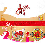 新春