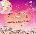 新年