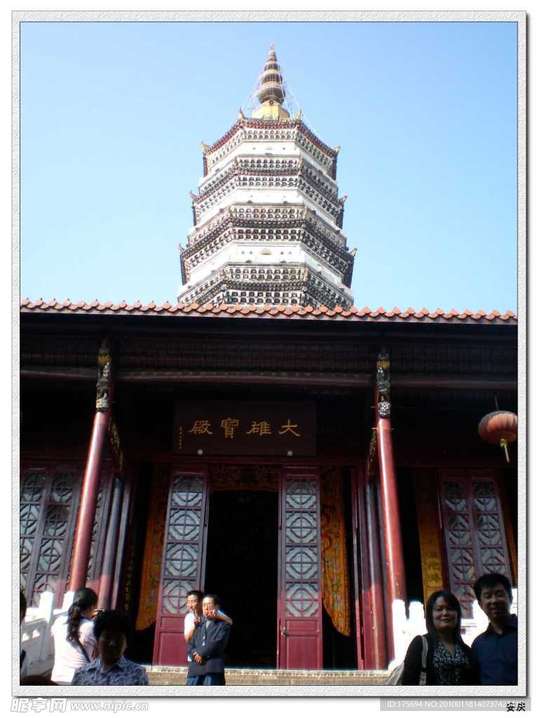 迎江寺