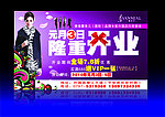 广告画