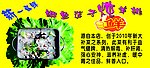 鲫鱼