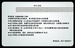 七匹狼