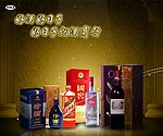 名酒背景墙