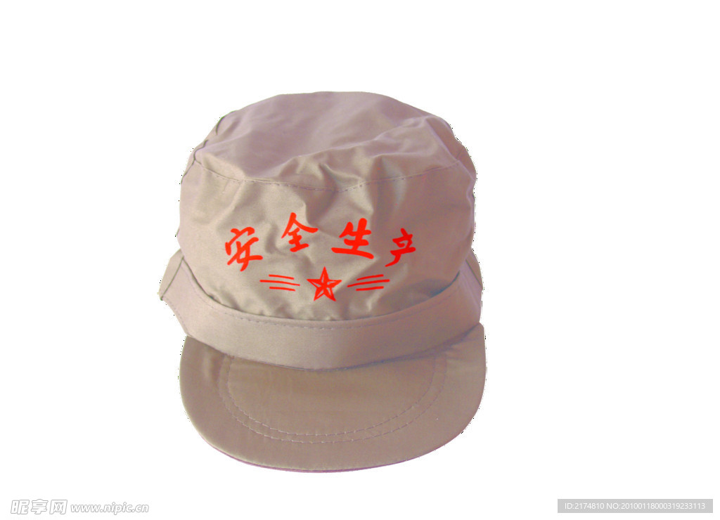 帽子