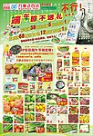 端午节海报