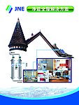 全屋净水器