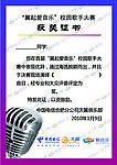 获奖证书模板