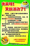面包房广告