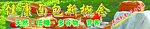面包房广告