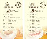 一鼎鲜台卡