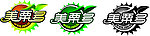 板栗LOGO