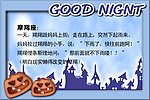 相框 笑话 卡通