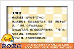 相框 笑话 卡通