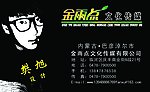 名片 设计师名片