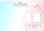 一米阳光