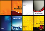 建筑科技机械广告设计行业封面设计