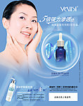 美容