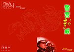 画册封面