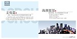 画册内页设计