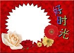 全家福模版