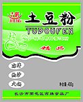 土豆粉