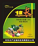 叶面肥一夜长
