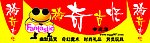 稀奇古怪