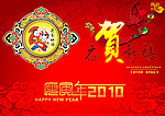 过年