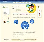 韩国儿童娱乐网站