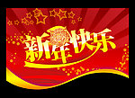 商场吊旗设计PSD免费下载