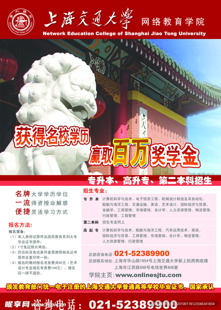 海报