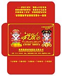 鼓楼钱袋
