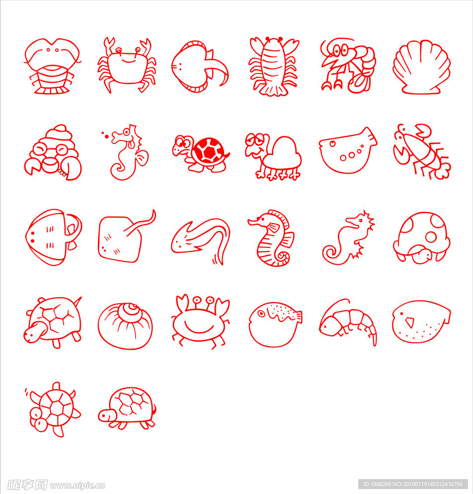 海洋生物