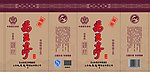 酒盒设计