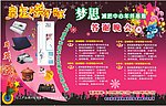 疯狂大抽奖
