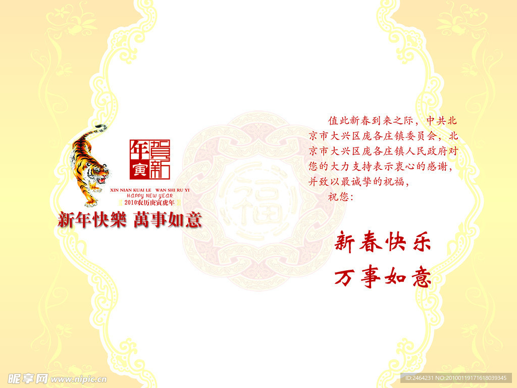 贺卡