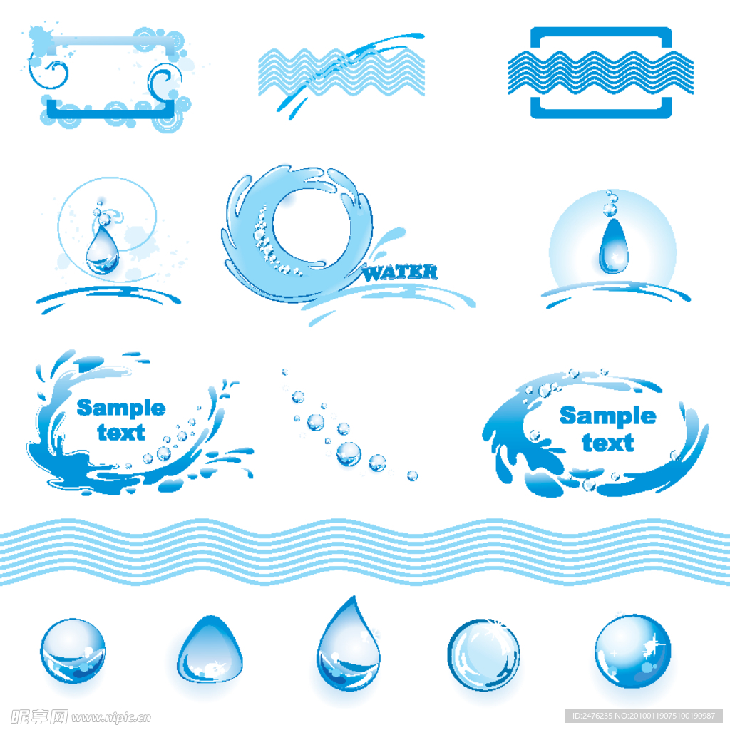 水主题logo图形矢量素材